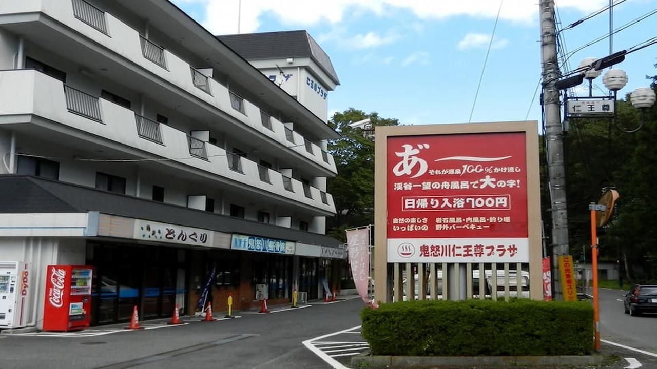 Condominium Square Hills Nikko Eksteriør bilde