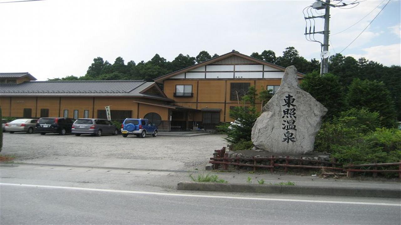 Condominium Square Hills Nikko Eksteriør bilde